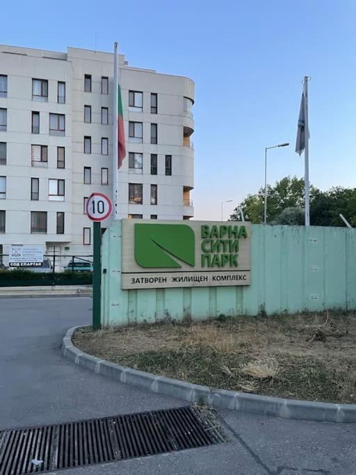 Варна Сити Парк С Паркомясто Eksteriør bilde